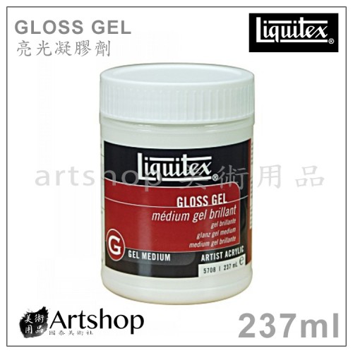 美國 Liquitex 麗可得 Gloss Gel 亮光凝膠劑 237ml